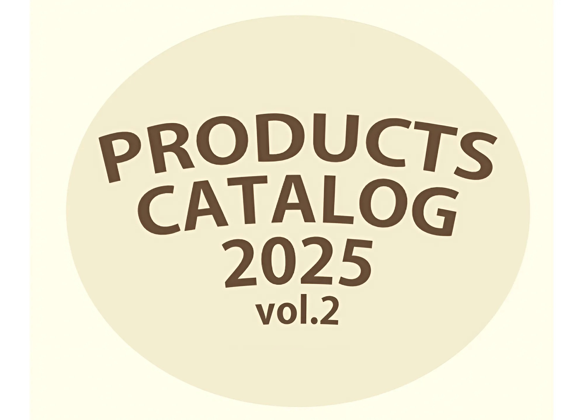 2025年カタログ